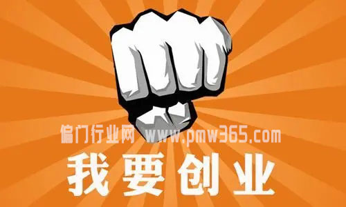 做什么互联网项目好，有什么能赚钱的项目推荐？-偏门行业网