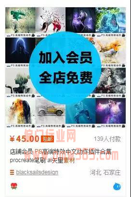 歪门邪术：空手套白狼公众号涨粉赚钱术！-偏门行业网