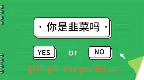 互联网引流到微信，怎么粉丝引流变现-偏门行业网