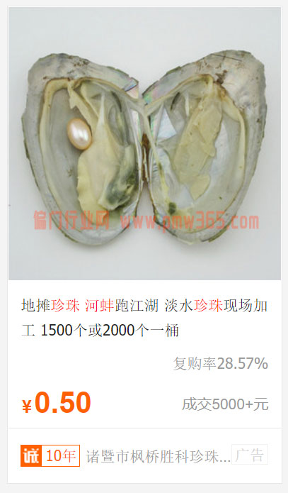 利润100倍的暴利生意，操作内幕你知道吗？-偏门行业网