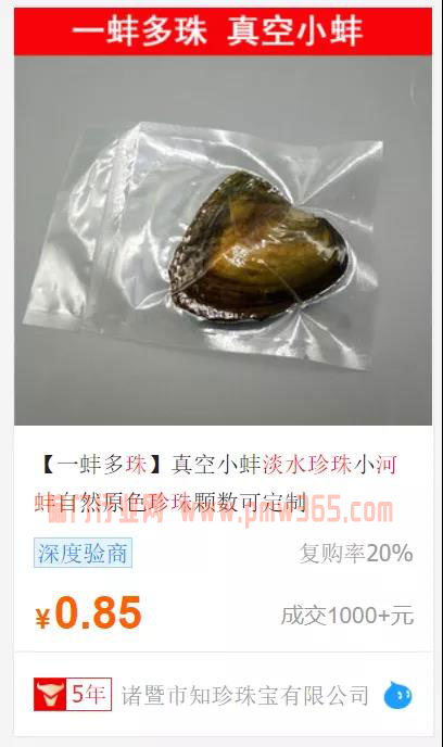 利润100倍的暴利生意，操作内幕你知道吗？-偏门行业网