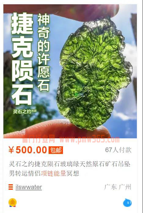 利润100倍的暴利生意，操作内幕你知道吗？-偏门行业网