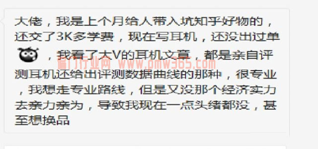 这几个创业赚钱项目，哪一个适合你？新手也能操作-偏门行业网