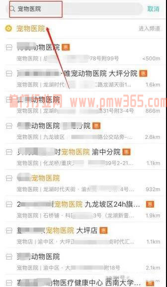 上班族有什么值得长期去做的副业?-偏门行业网