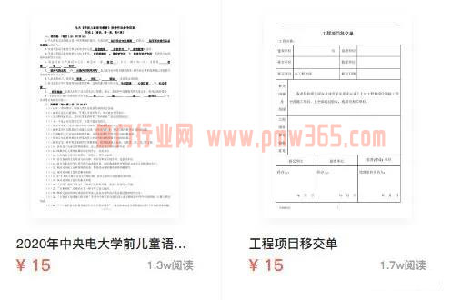 暴利生意！2个不起眼却很赚钱的小生意，轻松一晚赚3万！-偏门行业网