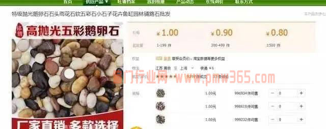 利用信息差赚钱，轻松月入过万。-偏门行业网