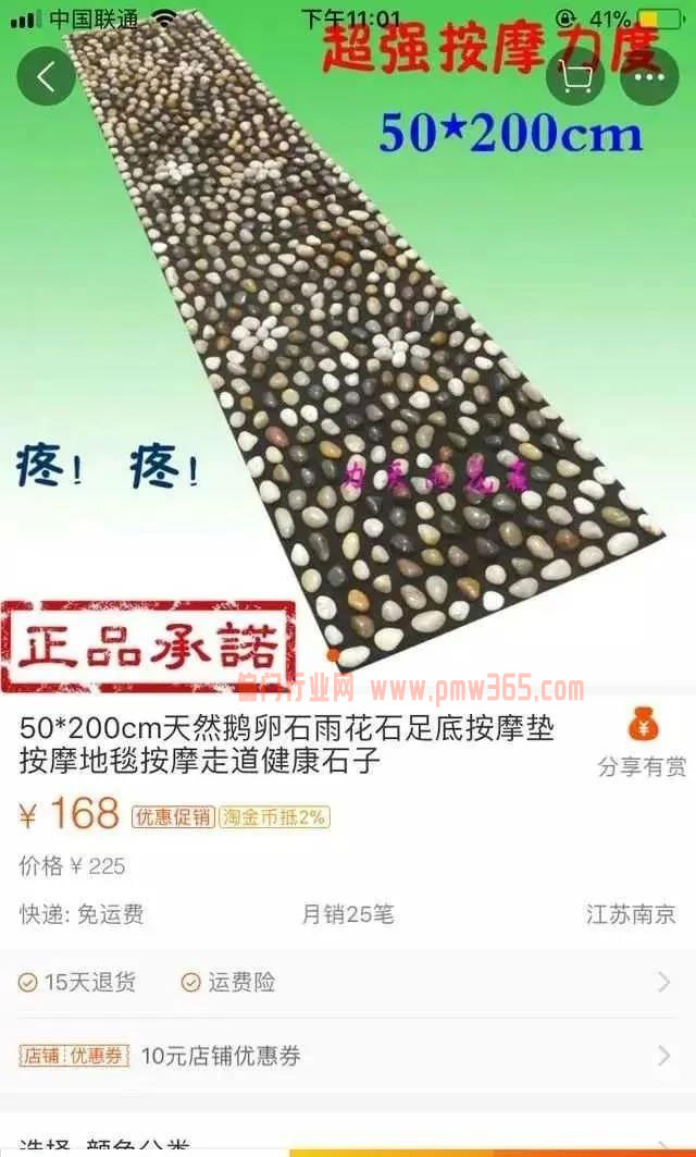 利用信息差赚钱，轻松月入过万。-偏门行业网