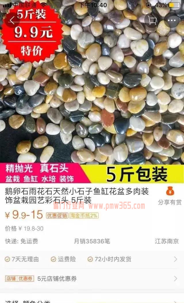 利用信息差赚钱，轻松月入过万。-偏门行业网