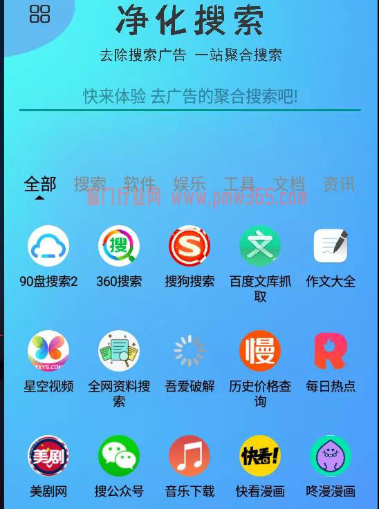 精心整理 | 找破解软件最好用的方法总结-偏门行业网