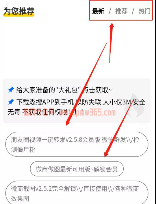 精心整理 | 找破解软件最好用的方法总结-偏门行业网