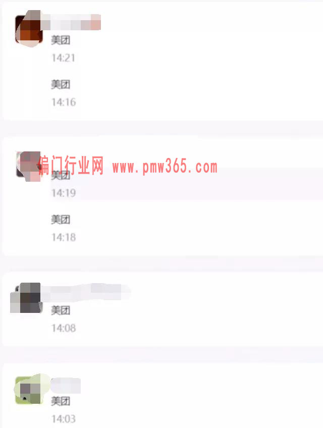 探究千粉外卖CPS项目日收入，以及新手如何引流操作-偏门行业网