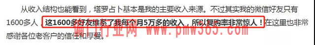 小成本大收入，这个一本万利的好生意 -偏门行业网