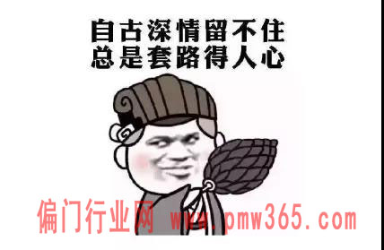 新手怎么做群买买，新手运营群买买！-偏门行业网