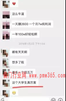 兼职赚钱的项目，靠倒卖低价电影票赚钱-偏门行业网