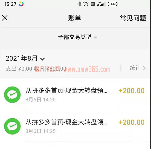 分享两个赚钱项目，被动网络赚钱项目和外卖cps项目-偏门行业网