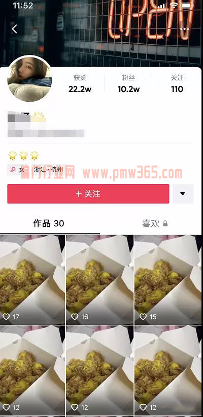 分享两个赚钱项目，被动网络赚钱项目和外卖cps项目-偏门行业网