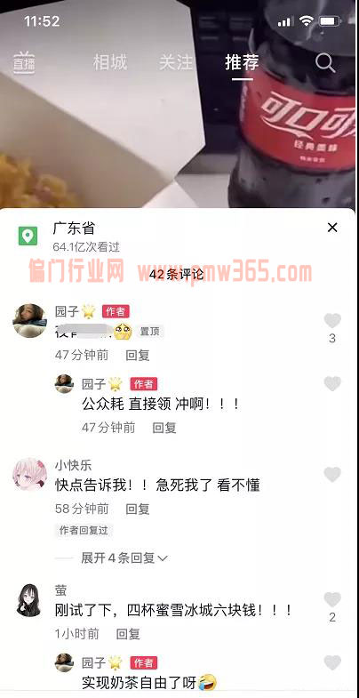 分享两个赚钱项目，被动网络赚钱项目和外卖cps项目-偏门行业网