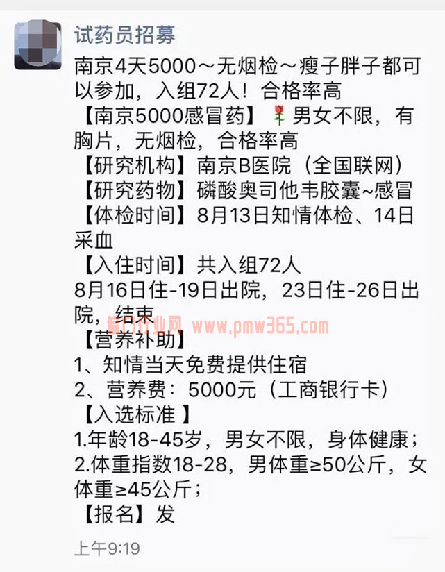 不起眼的小项目，低成本高利润，收入比打工强！-偏门行业网