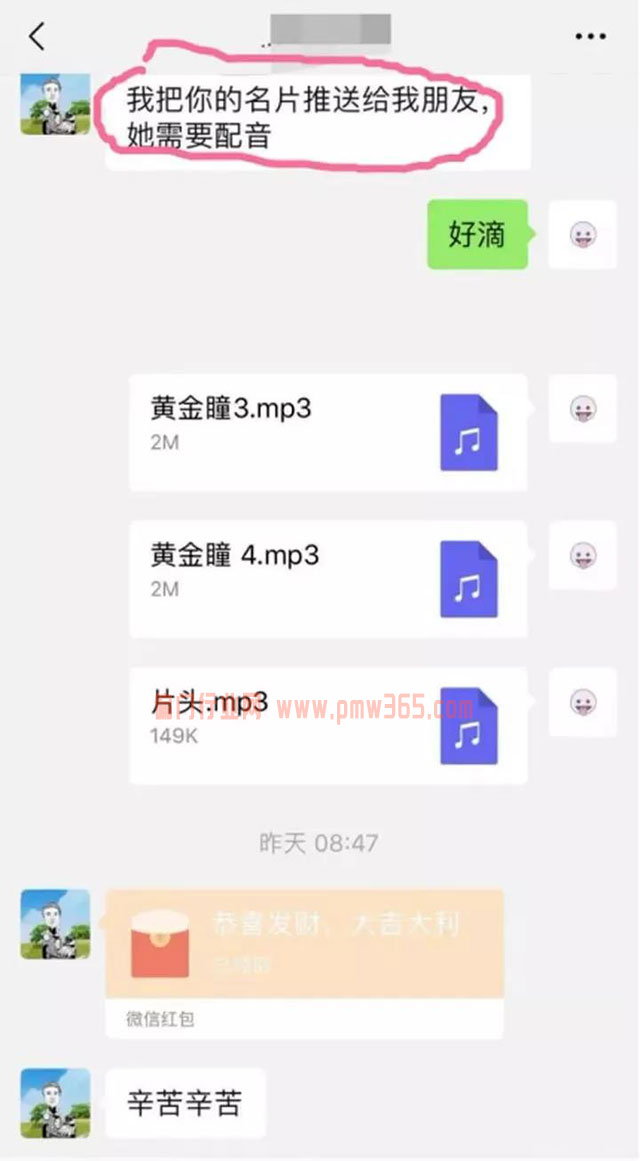 不起眼的小项目，低成本高利润，收入比打工强！-偏门行业网