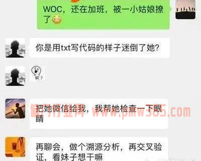 分享几个新奇副业，收入是工资的10倍。-偏门行业网