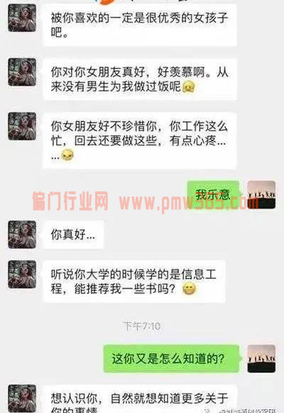 分享几个新奇副业，收入是工资的10倍。-偏门行业网