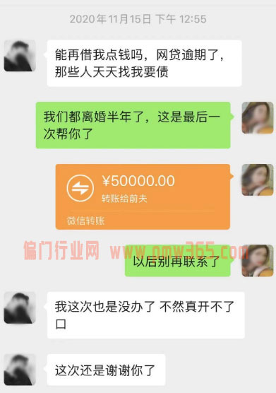 抖音短视频里冷门赚钱项目-偏门行业网