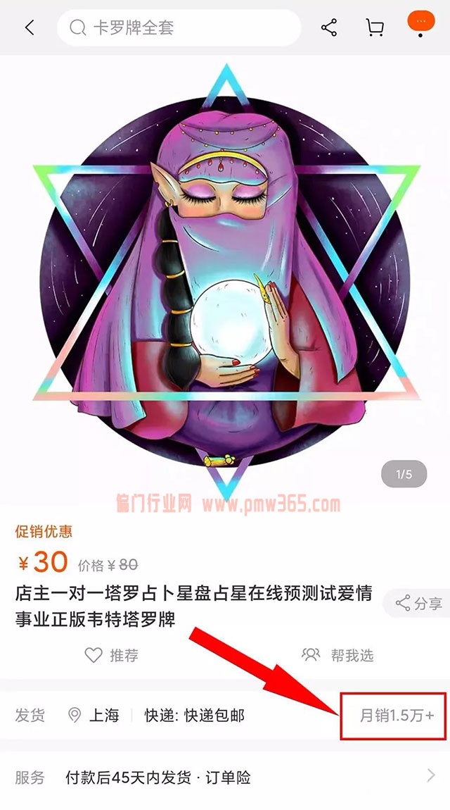 未来两个空手套白狼的项目（干货）适合普通人-偏门行业网