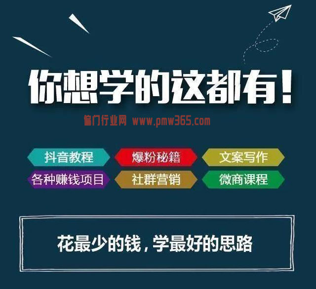 2021年最流行的15个冷门生意赚钱点子-偏门行业网