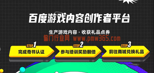 分享一个兼职项目，无门槛搬砖日入100+-偏门行业网