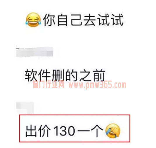 揭秘差评处理月入五万的暴利偏门项目-偏门行业网