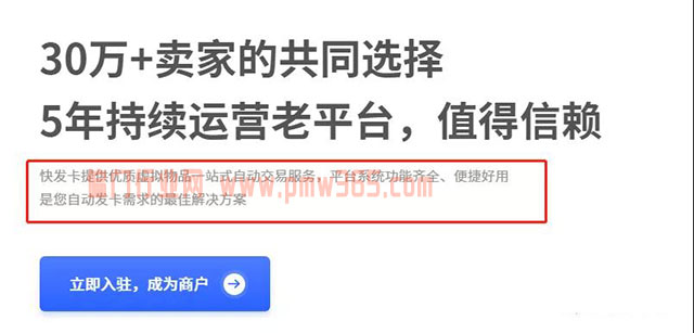 人人都能操作的，自动化副业赚钱项目-偏门行业网