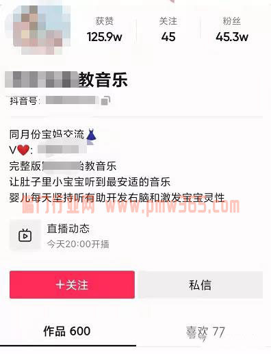 搬运上传的信息差小项目，0成本，可立马上手操作-偏门行业网