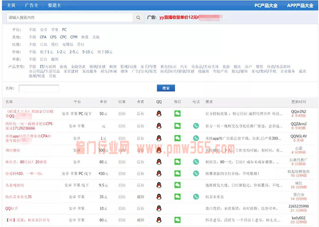 万变不离其宗，可持续做cpa项目盈利-偏门行业网