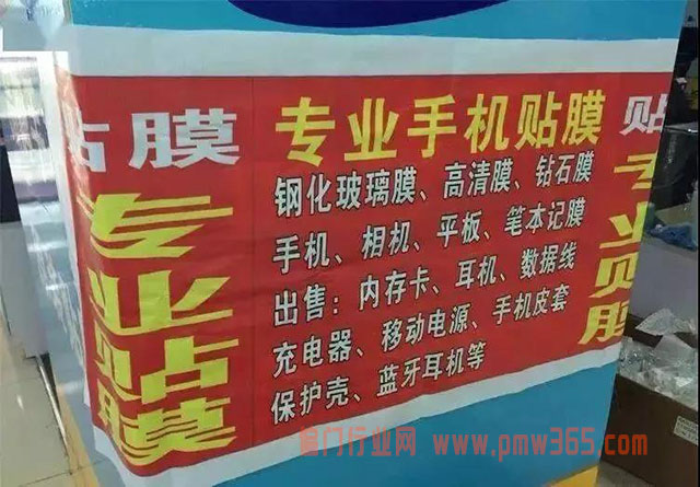 最暴利的小生意，谁干谁挣钱，现在知道还不晚！-偏门行业网