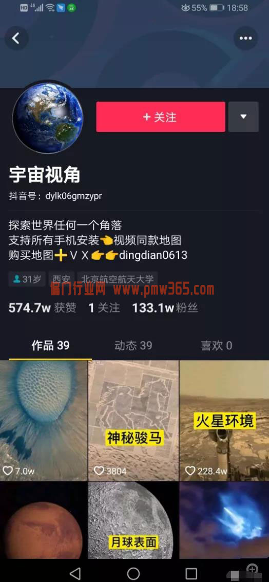 完全零门槛，也可以利用信息差赚钱-偏门行业网