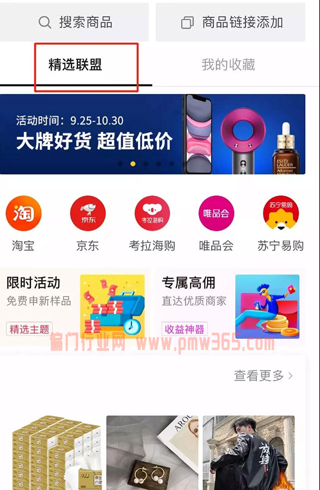 抖音书单月，无脑暴利搬运赚钱项目-偏门行业网