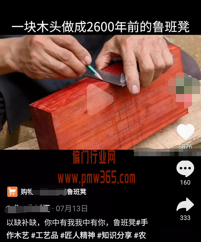 穷人赚钱门路:没本钱也可一天挣300-500元，合法高利润！-偏门行业网