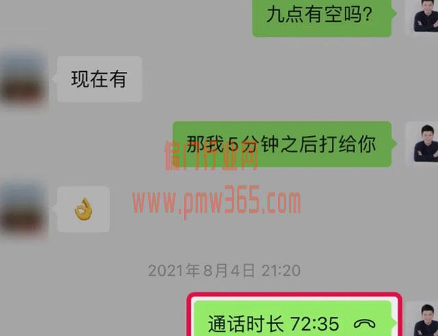 揭秘月入十万的美女社群暴利项目-偏门行业网