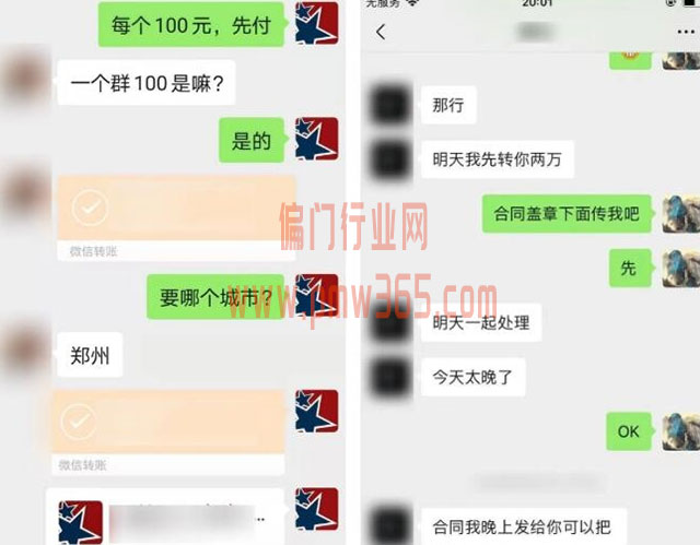 揭秘月入十万的美女社群暴利项目-偏门行业网