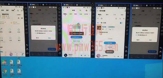 酷狗音乐挂机赚钱项目，可以操作吗？-偏门行业网