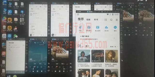 酷狗音乐挂机赚钱项目，可以操作吗？-偏门行业网