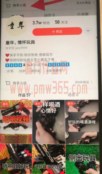 一个冷门赚钱门路之怀旧生意-偏门行业网