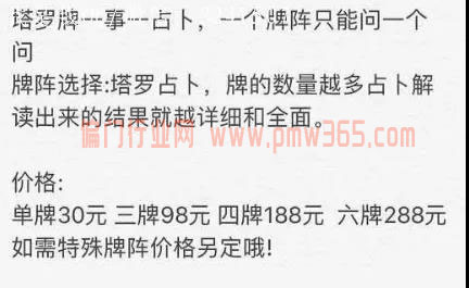 分享4个我正在做的副业，7个月赚了13万！-偏门行业网