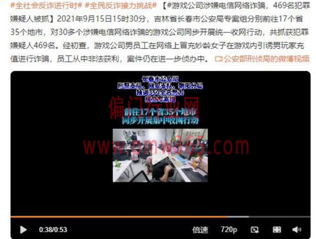 健哥揭秘“游戏GS”沦为灰色职业套路-偏门行业网 健哥揭秘“游戏GS”沦为灰色职业套路-偏门行业网