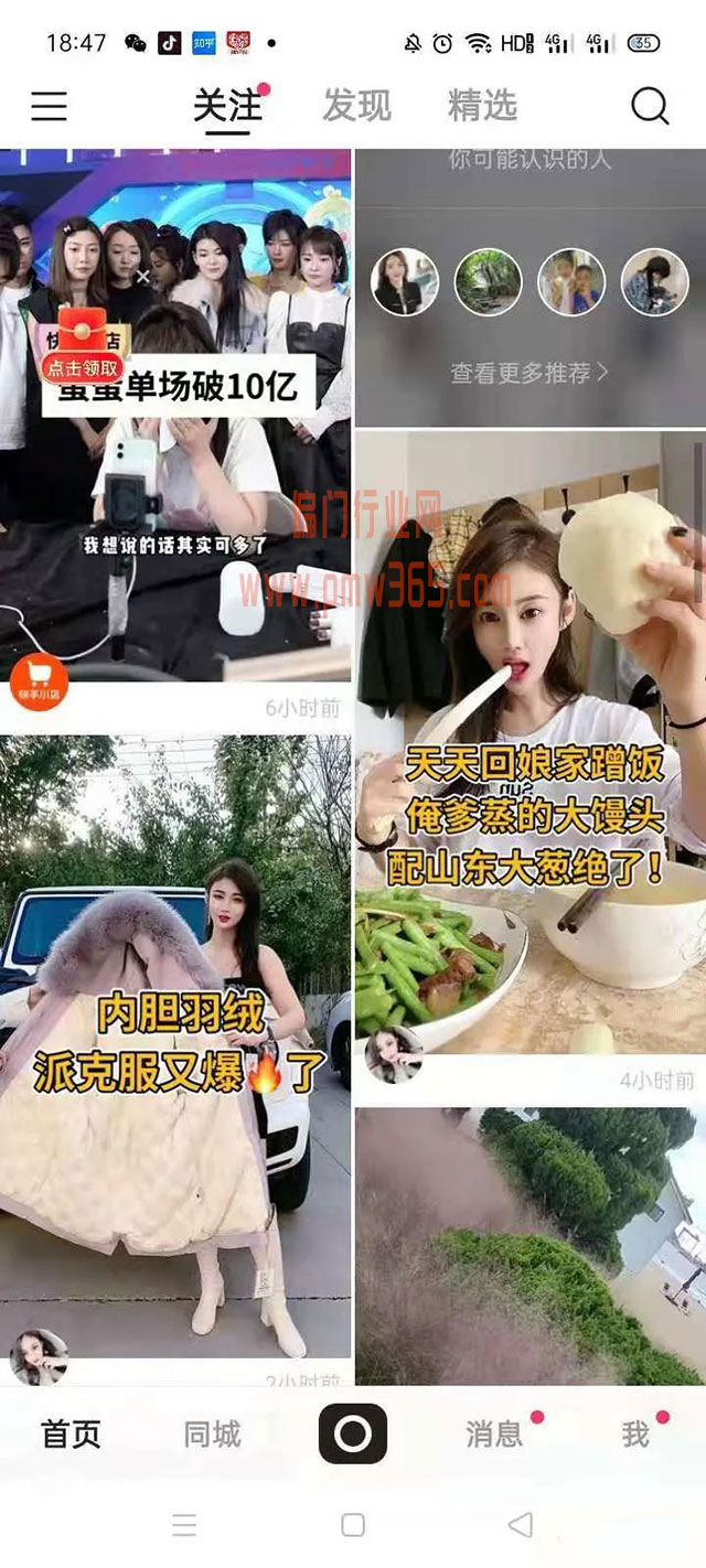 适合小白做的5个小项目-偏门行业网