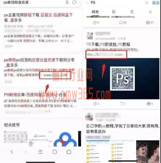 分享短网址就能赚美金的网赚项目你知道吗-偏门行业网