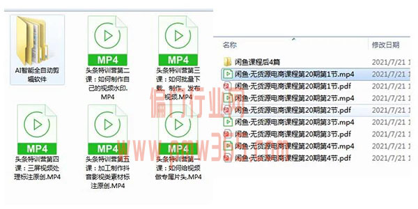 分享三个可以零成本创业的项目-偏门行业网