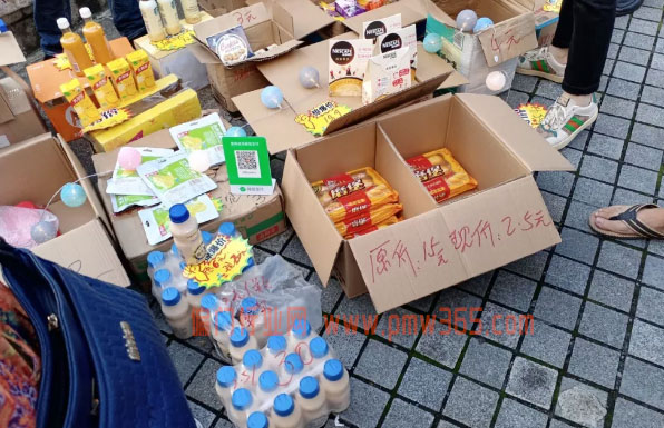 日赚700元的临期食品冷门生意-偏门行业网