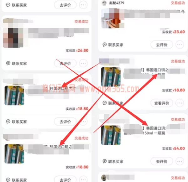 日赚700元的临期食品冷门生意-偏门行业网