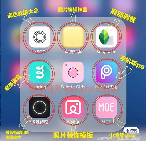 如何玩小红书？手把手教你打造爆款笔记，快速吸粉＋吸金-偏门行业网